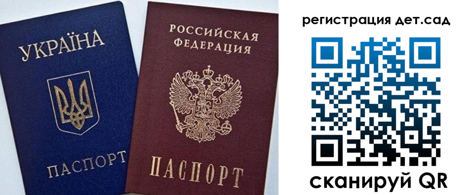 временная регистрация надежно в Югорске