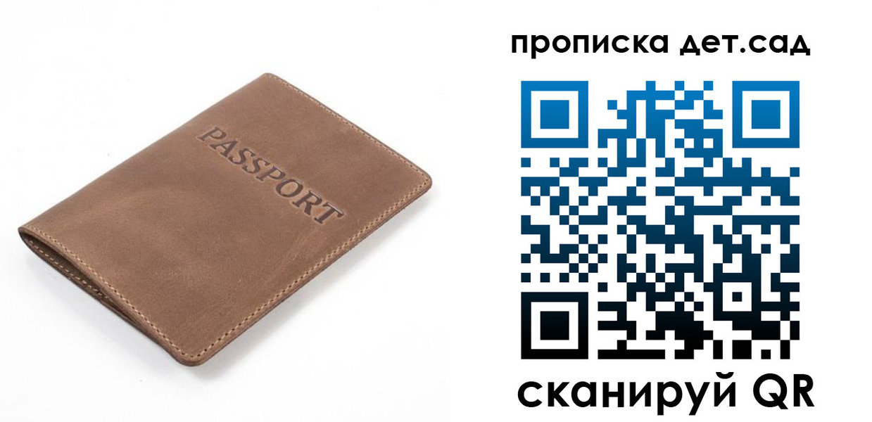 временная регистрация адрес в Югорске