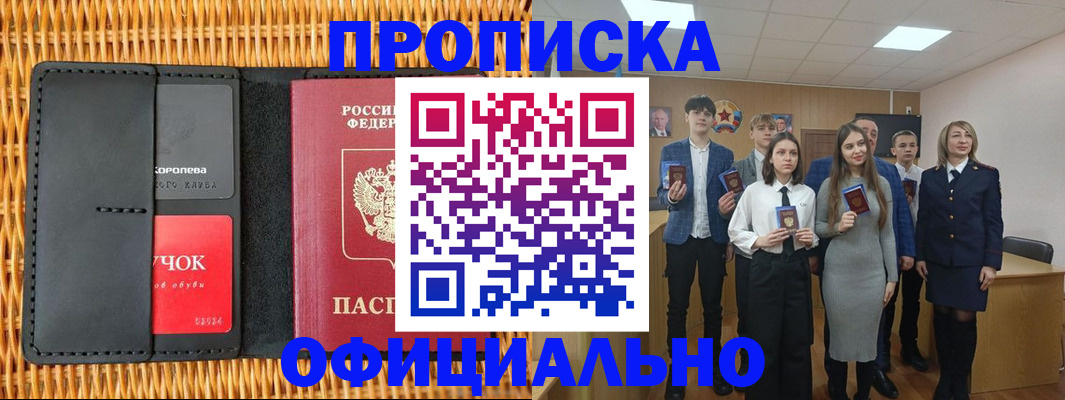 регистрация для дет. сада в Югорске